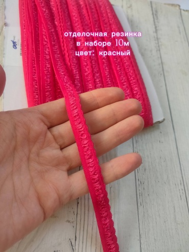 Резинка вязаная полиэстер