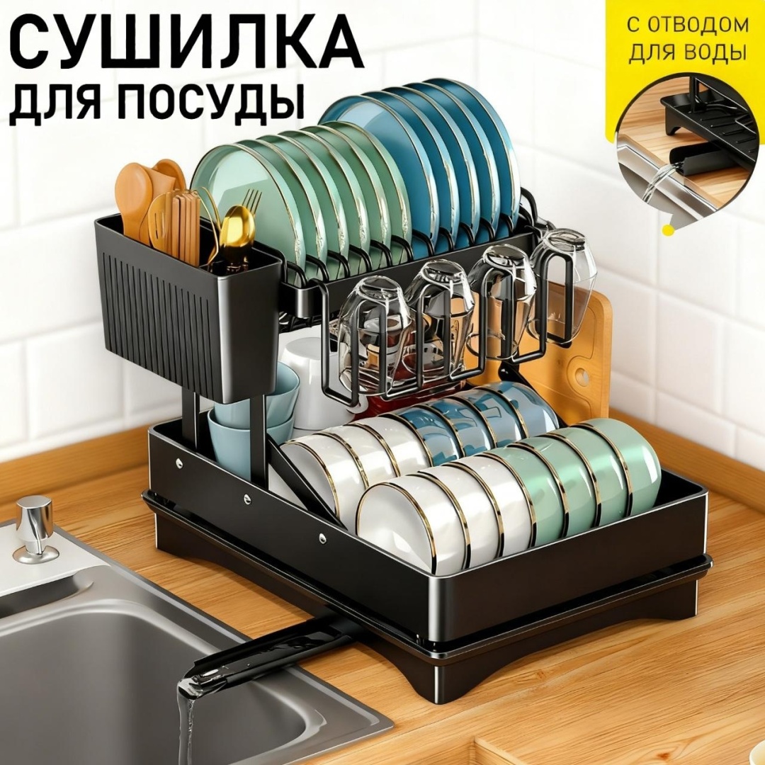 Сушилка отдельностоящая многоярусная ,нержавеющая сталь