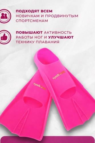 Looqsports Ласты с закрытой пяткой розовый 36, 37, 38