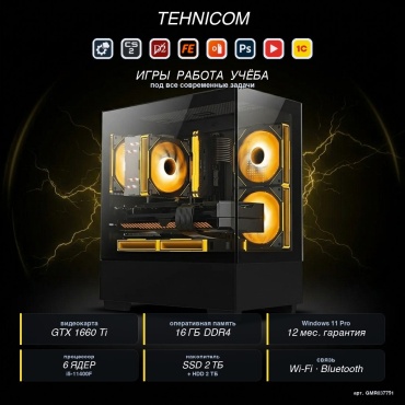 Tehnicom i5-11400F / GTX 1660 Ti 6 Гб / 16 Гб / 2000 Гб HDD+SSD 2000 Гб / Win 11 Pro