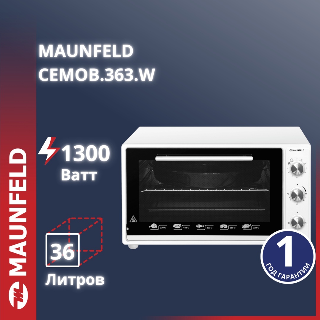 Хлебопечь MAUNFELD CEMOB.363.W белый
