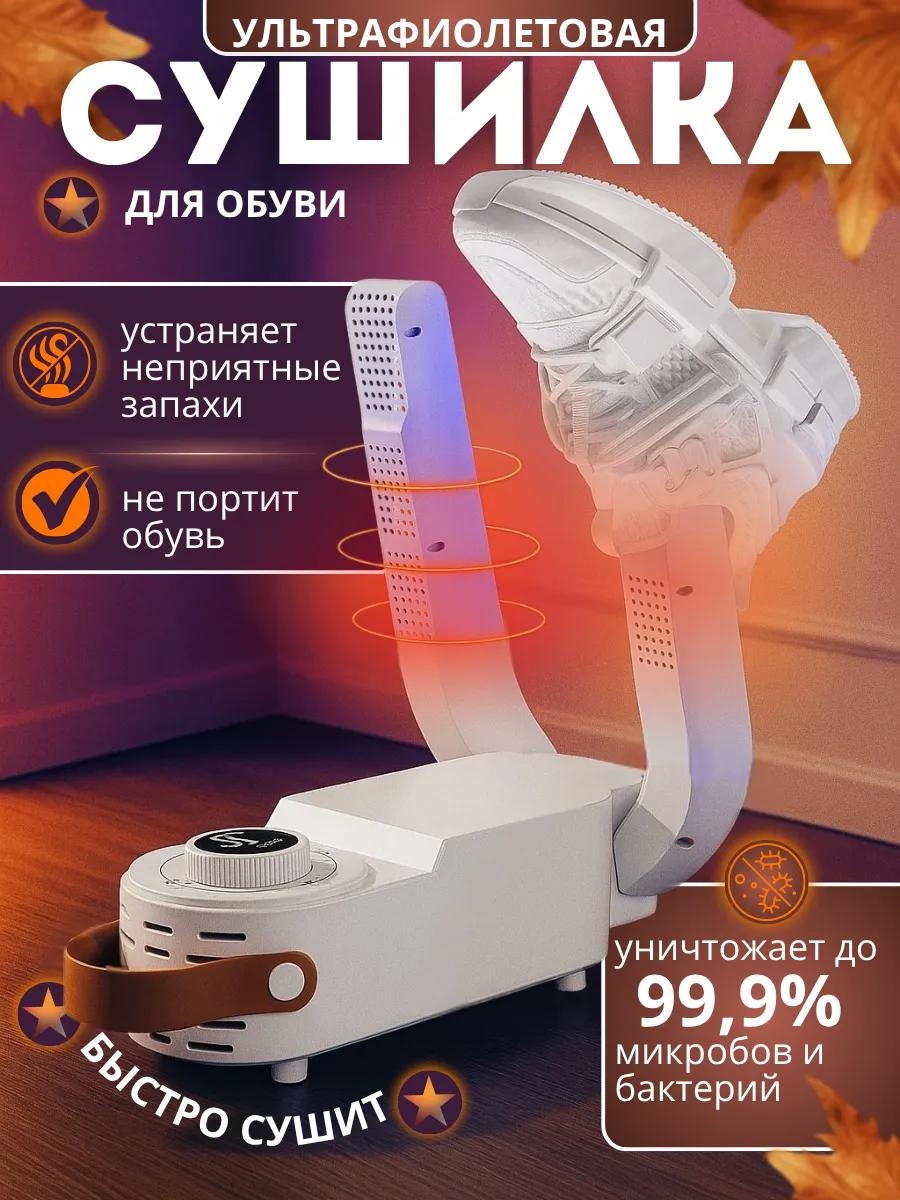 559928204 белый