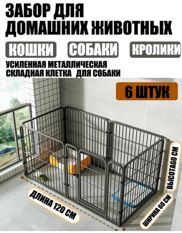 Вольер-тент 414155991 черный