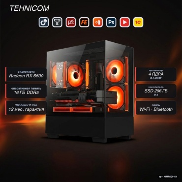 Tehnicom i3-14100F / RX 6600 8 Гб / 16 Гб / SSD 256 Гб / Win 11 Pro