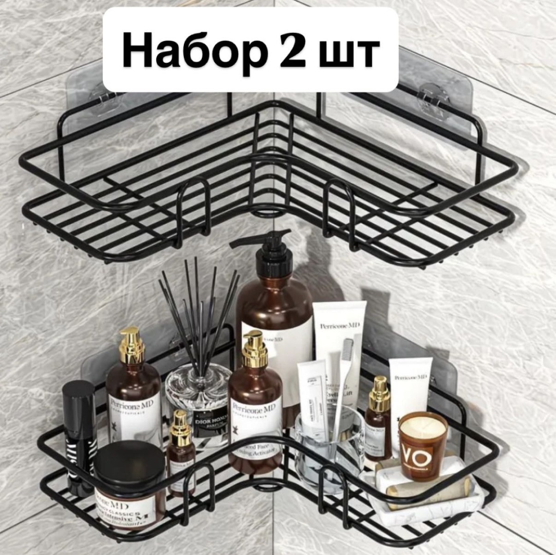 Полка Набор угловых полок, метал черный 2 шт, металл