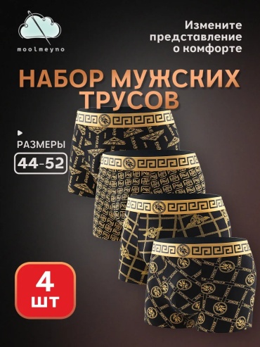 Брифы Moolmeyno золотистый