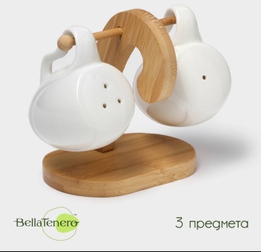 Bella Tenero набор для специй Баночки, фарфор