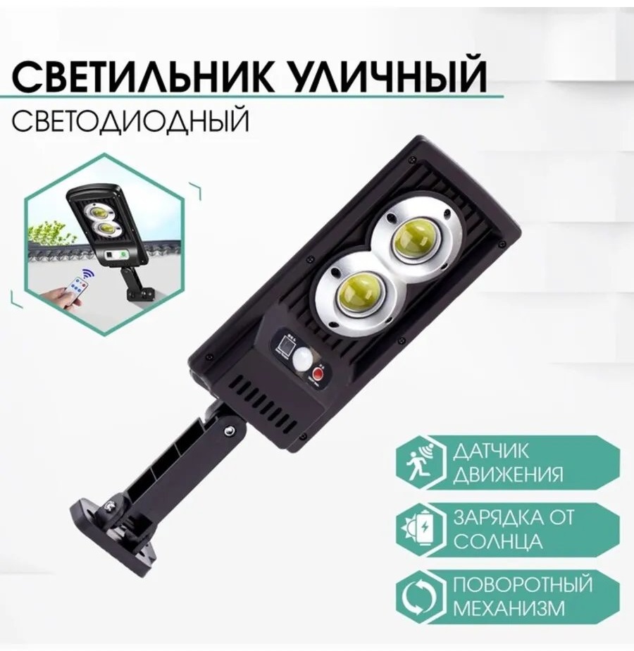 Уличный светильник настенный 30 см