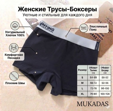Шорты MUKADAS синий