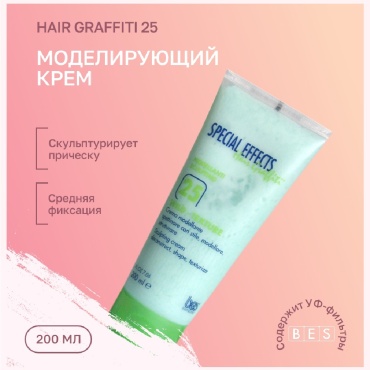 BES Graffiti 25 гель средняя фиксация 200 мл