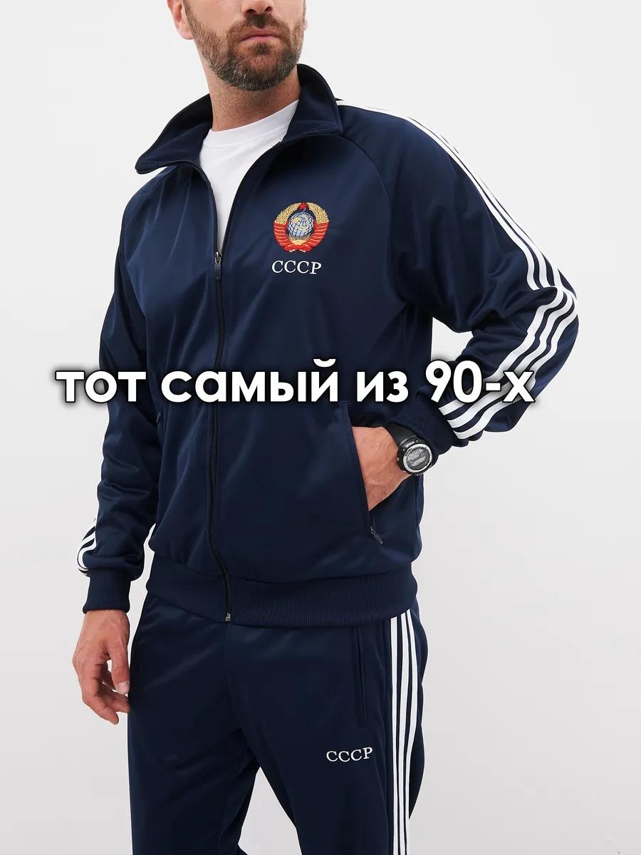 Повседневный костюм красный
