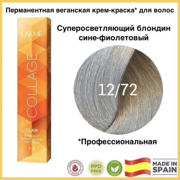 Lakme COLLAGE CLAIR Суперосветляющий сине-фиолетовый блондин 12/72 крем-краска 60 мл