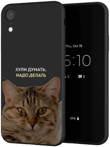Чехол Mcover для Apple iPhone Xr рисунок