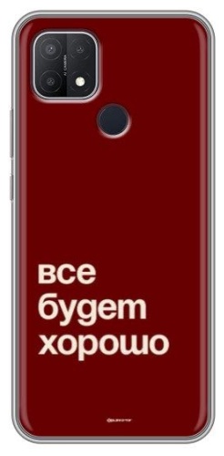 Чехол для OPPO A15, A15S рисунок