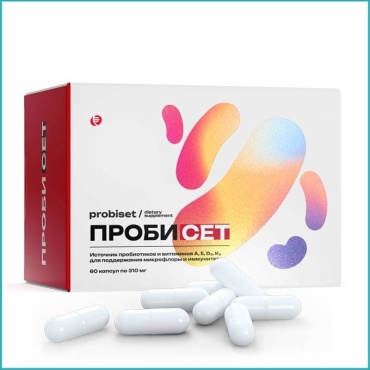 Peptides Пробисет капсулы 60 шт