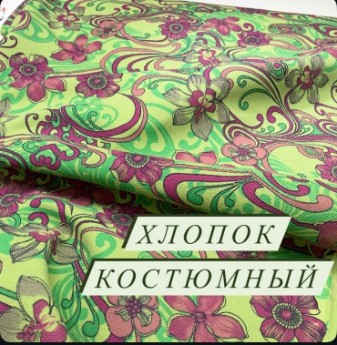 Ткань хлопок костюмный 00576