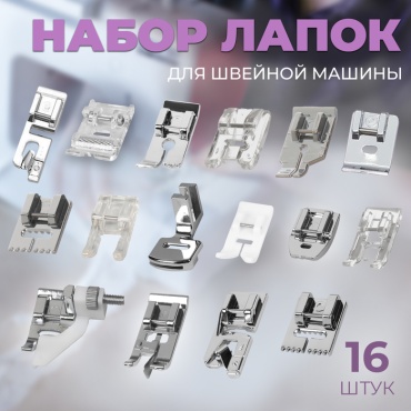 Набор Арт Узор 6906735