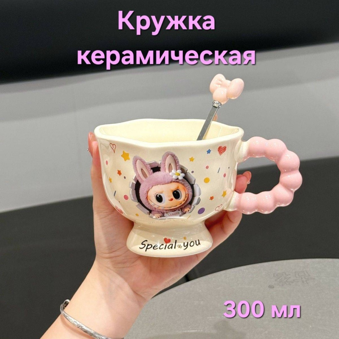 Кружка , 300 мл, керамика, 1 шт.