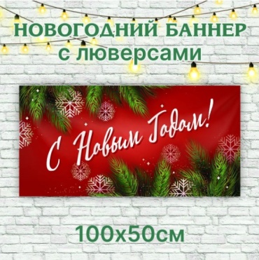 Люверсы 1 шт