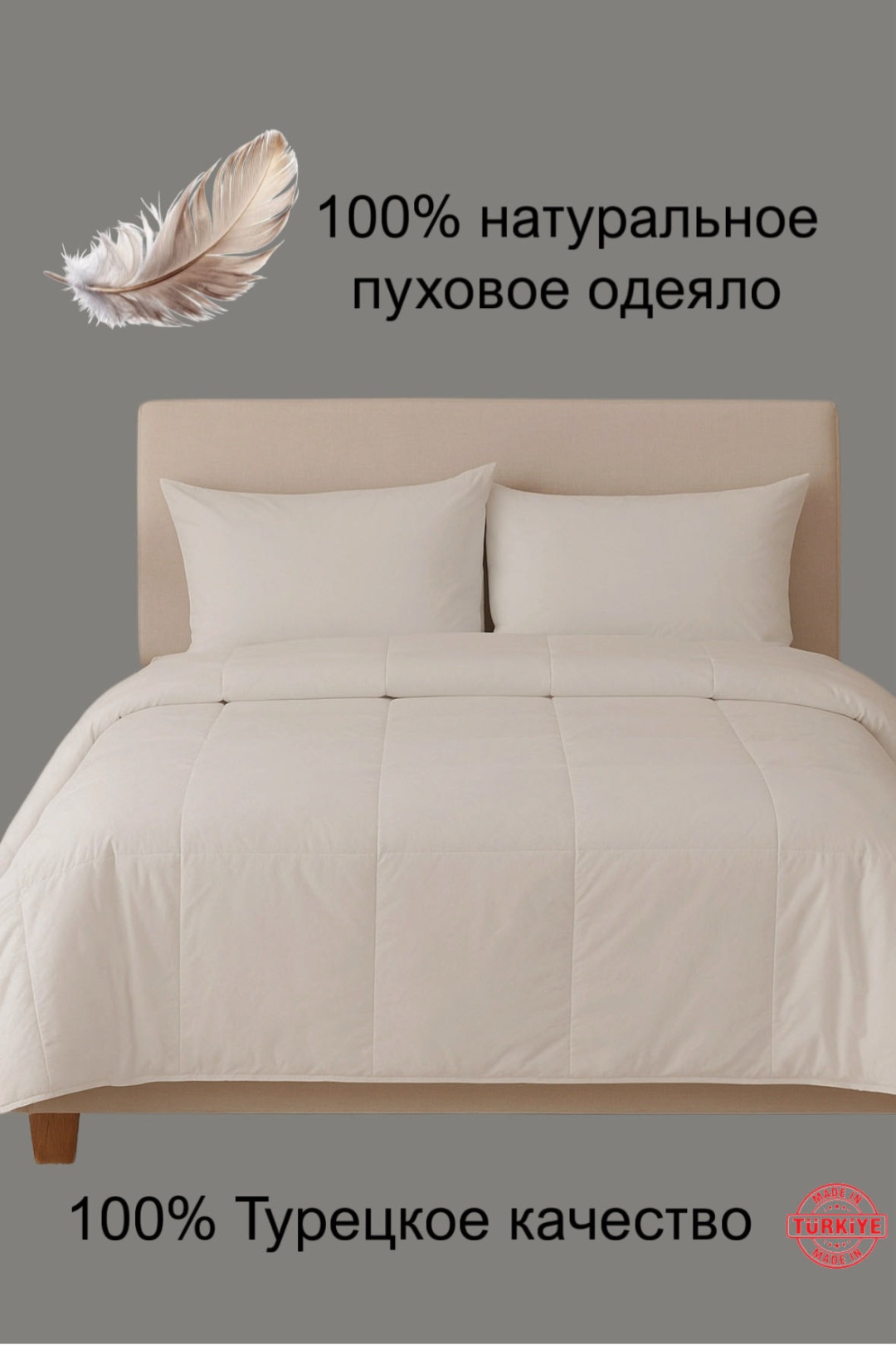 Одеяло LUX HOME Marie Claire 195x215 всесезонное