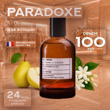 Al Sheikh Parfums Paradoxe экстракт духов Extrait de Parfum 100 мл, для женщин
