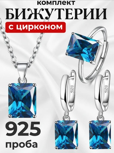 TurMus медь, бижутерный сплав, стекло