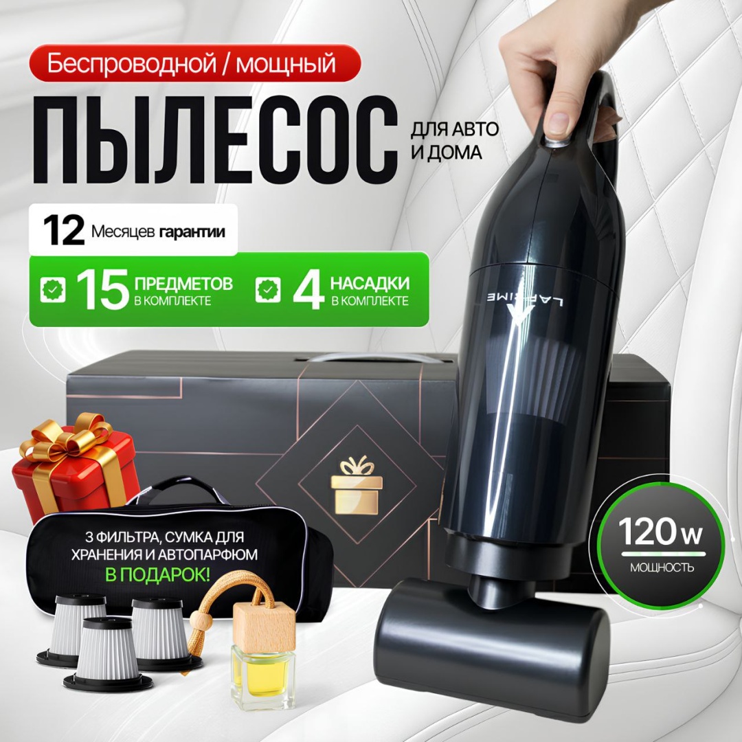 LAPRIME LT-113C 0.5 черный