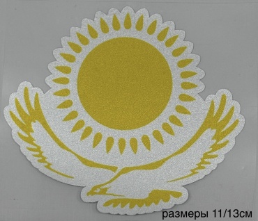 A-N parts наклейка 4633-20 11.5x13 см