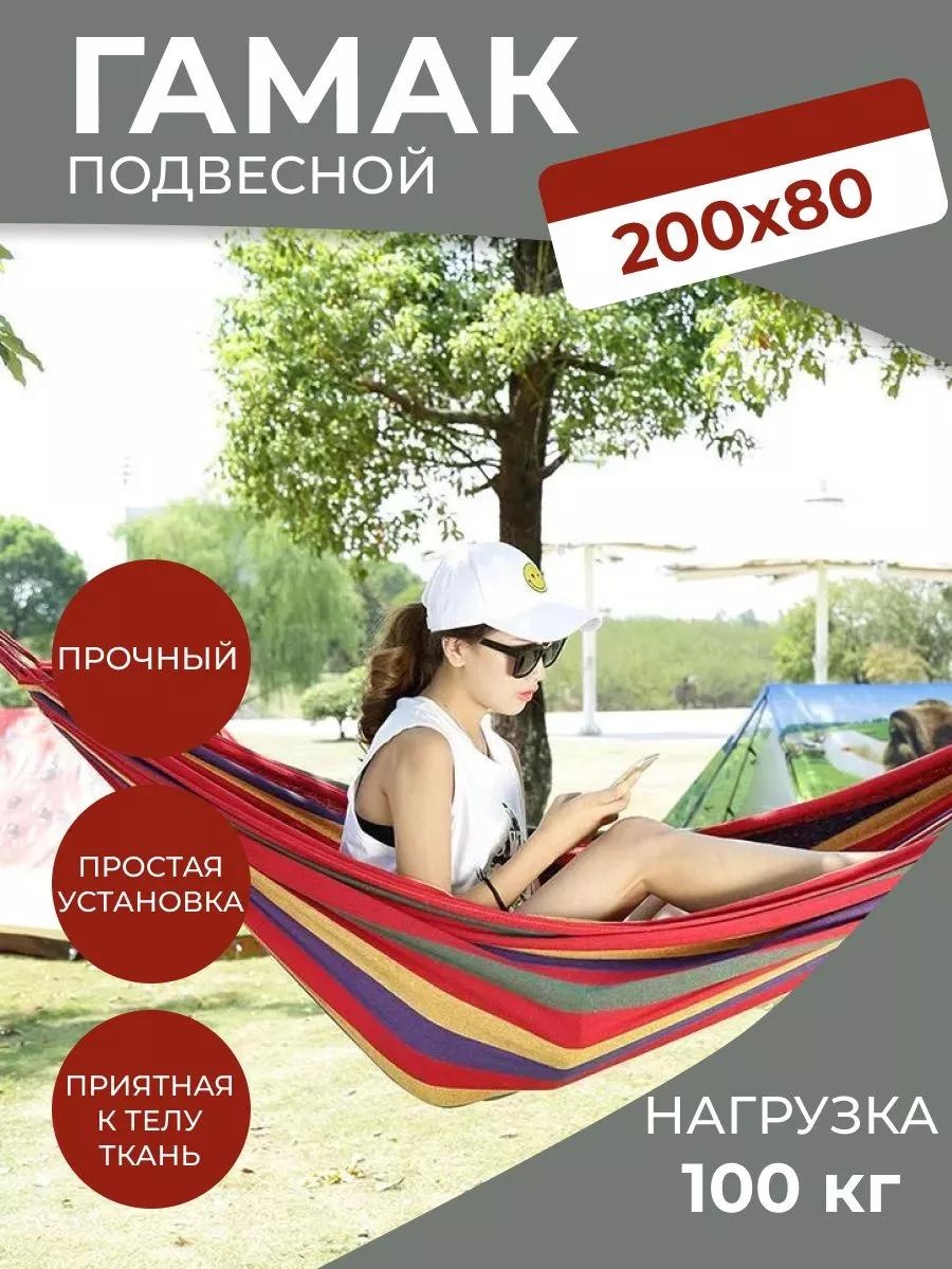 121-019_красный красный