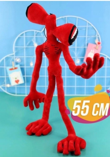 Мягкая игрушка Сиреноголовый красный, 55 см