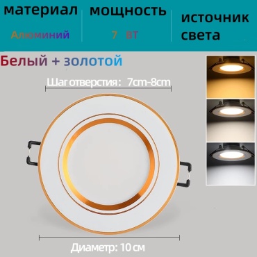 DALI TD-B+J LED