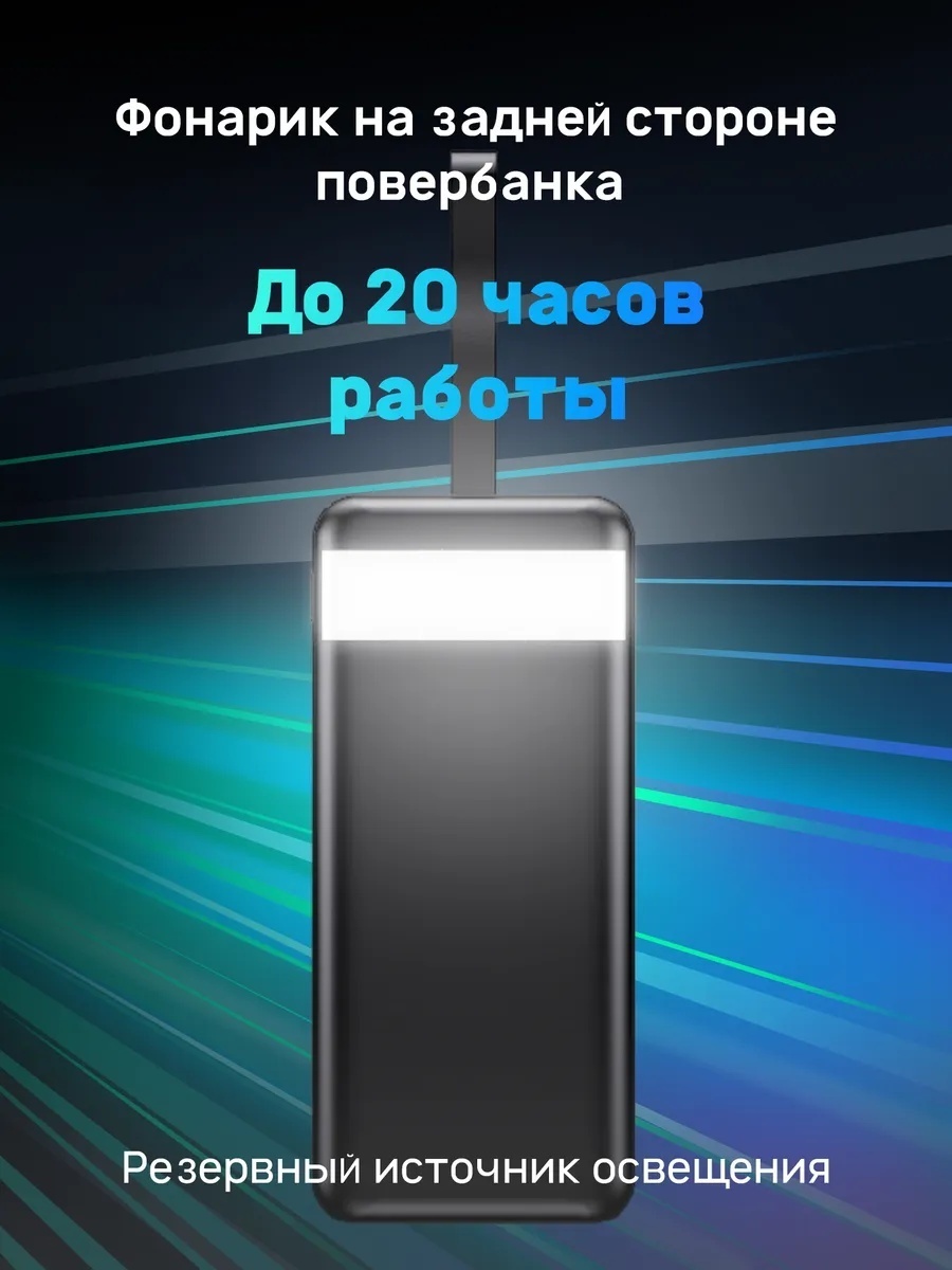 Powerbank повербанк 50000 — фото 2