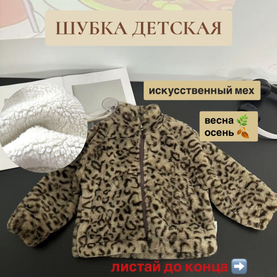 Пальто S-ta коричневый