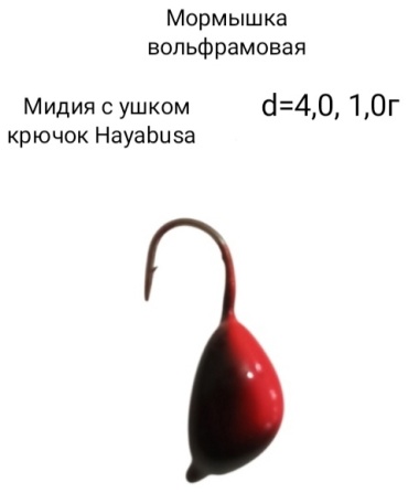 Мормышка БЕМАЛ LT2440-60 1 шт