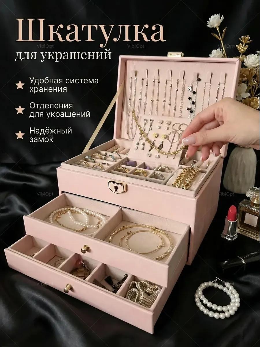 Шкатулка at4cMm_50JO0u8hh0q, искусственная кожа