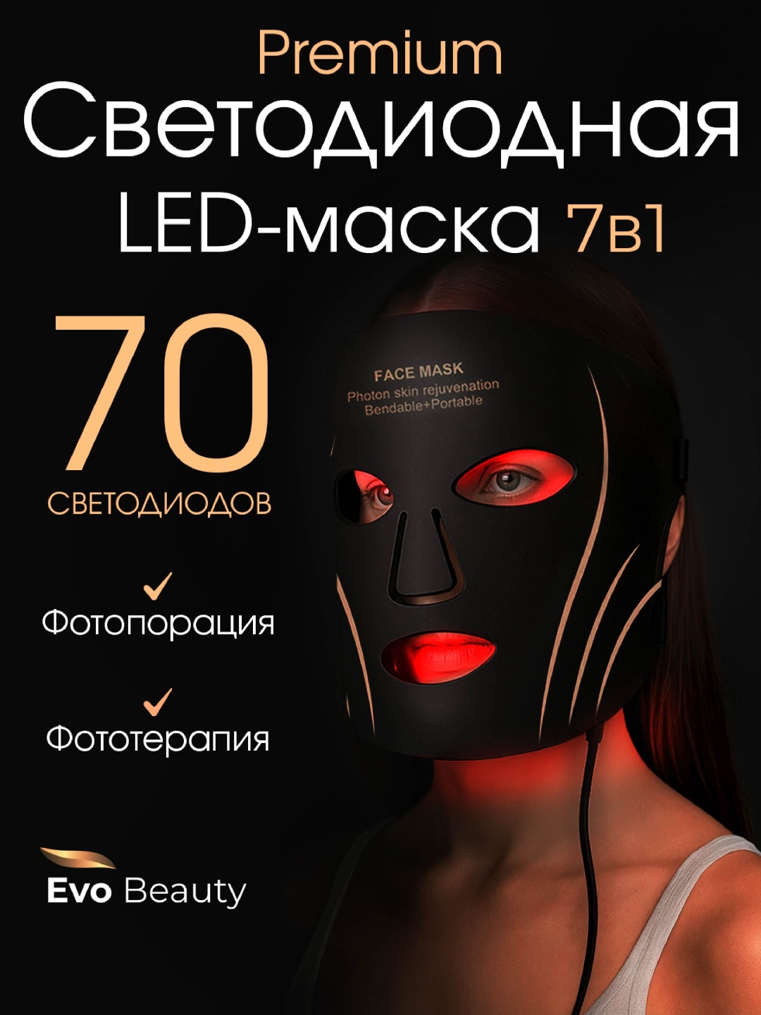 Аппарат 30432119_PNGL0122 черный