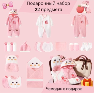Подарочный набор 438926, предметов 22 шт