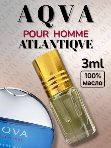 Alto Alem Aqva pour homme Atlantiqve парфюмерное масло 3 мл, для мужчин