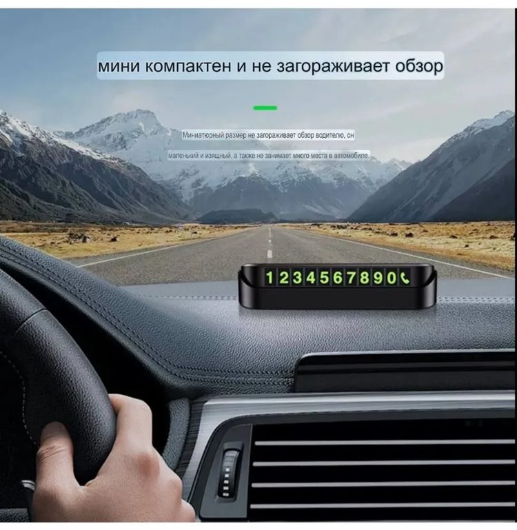 Автомобильная визитка Автовизитка черный