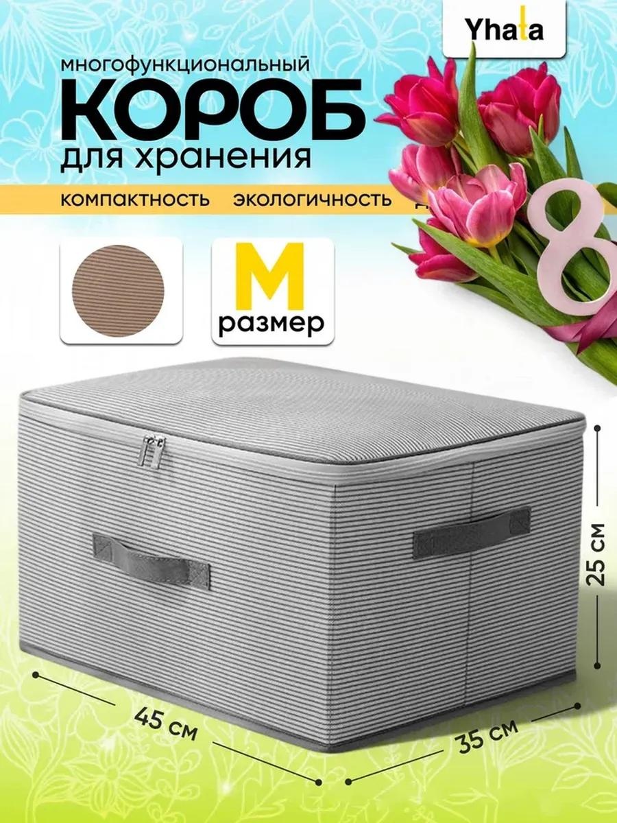 Органайзер универсальный серый, 1 шт