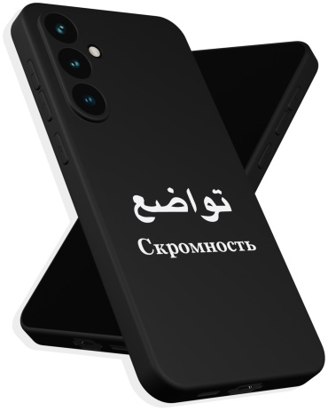 Чехол для Samsung S24 FE рисунок
