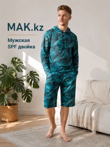Комплект MAK.kz темно-зеленый