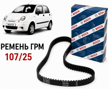 Ремень ГРМ 1987948778