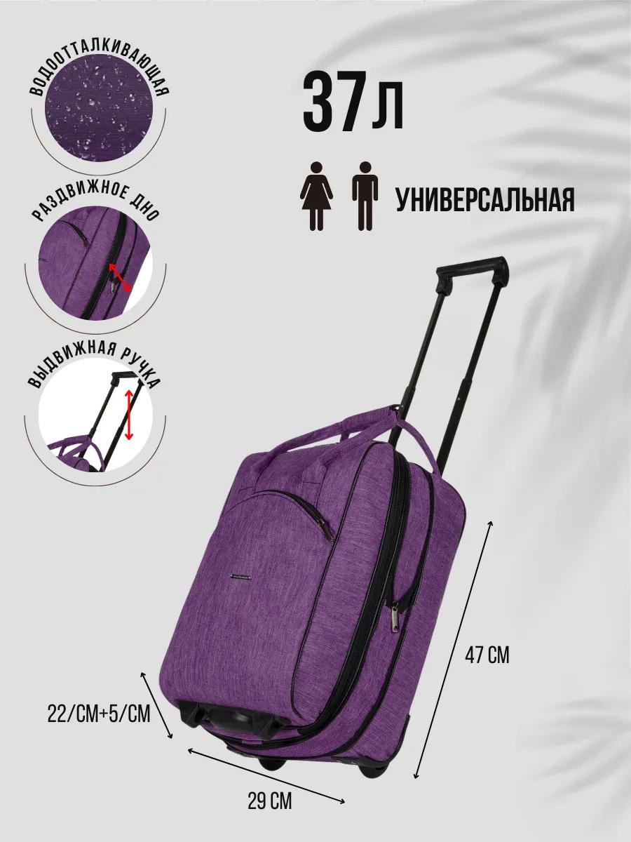 Хозяйственная сумка 40 л 47x29x22 см, текстиль
