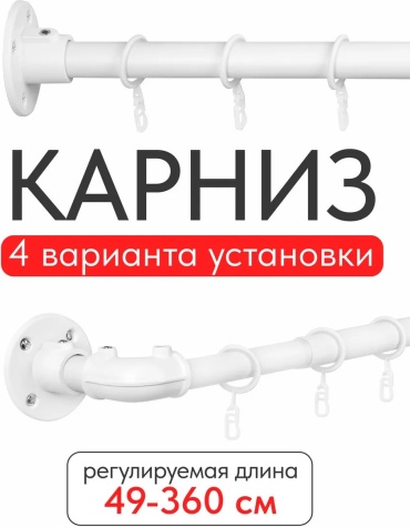 Карниз прямой 360 см, 475844460