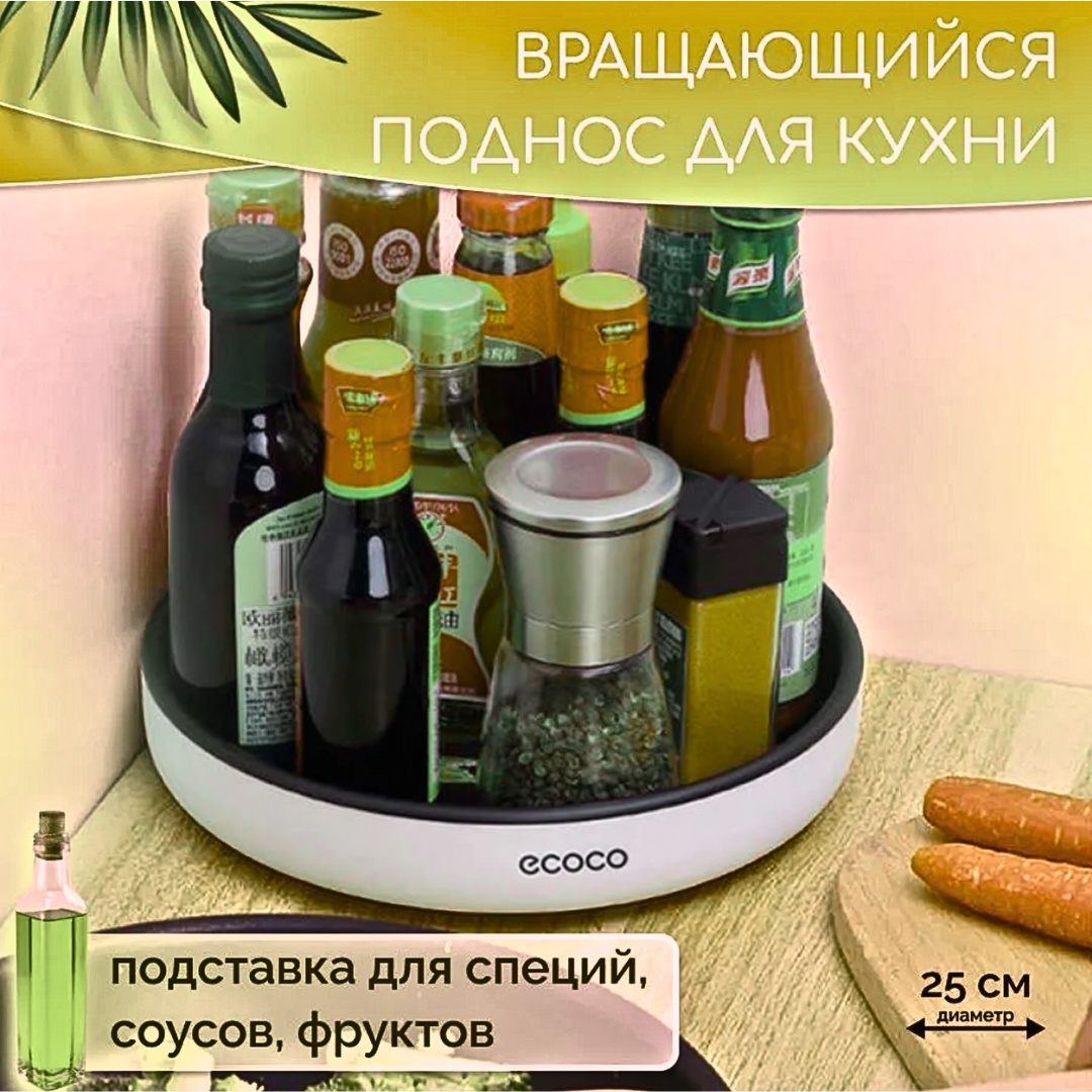 ECOCO E2021 черный, белый