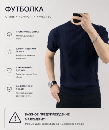 Футболка ASYLNAZ темно-синий