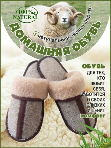 Тапочки серый