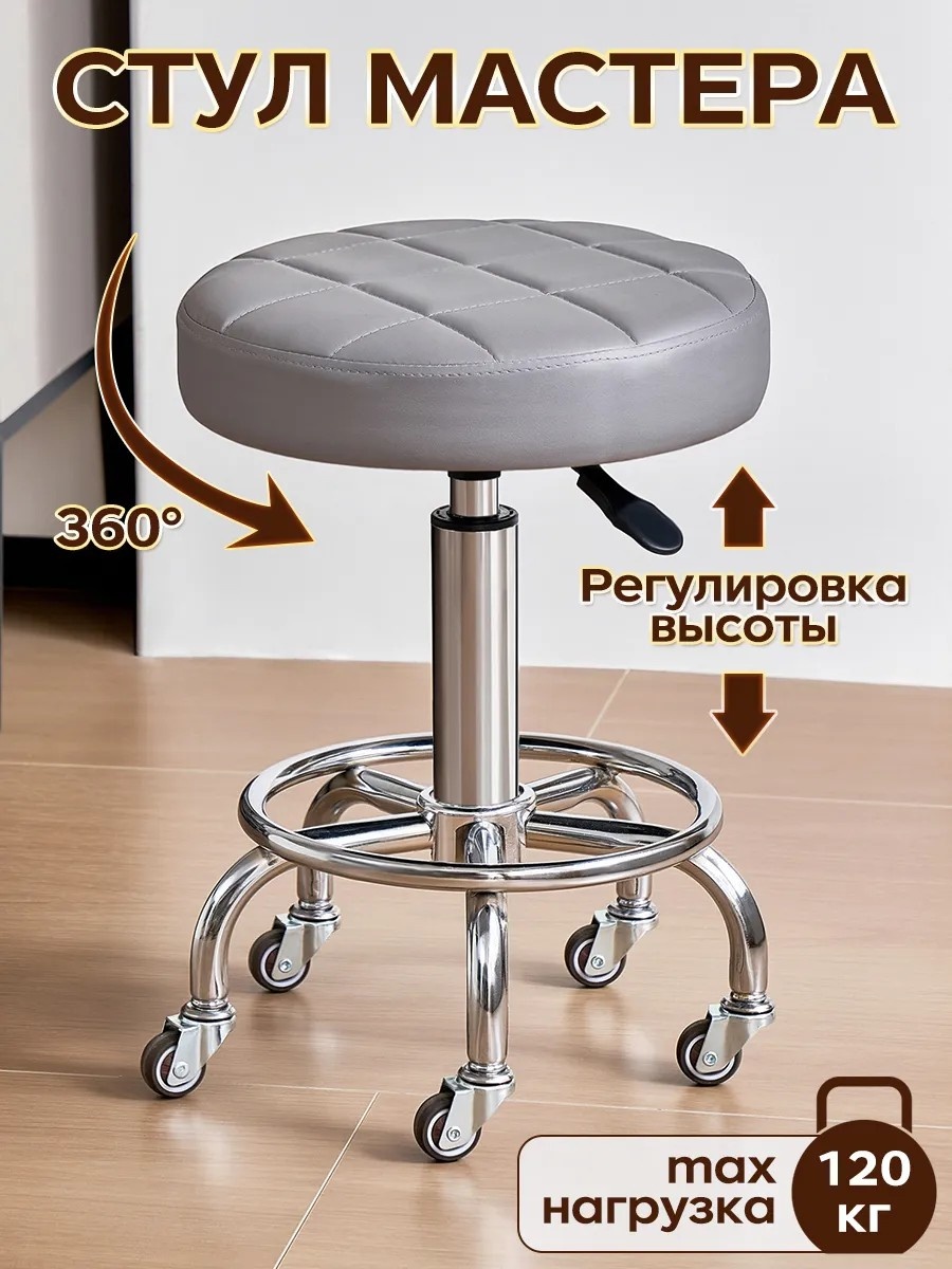 Табурет BY-B2-FGH, 60x33x16 см, серый 1 шт.