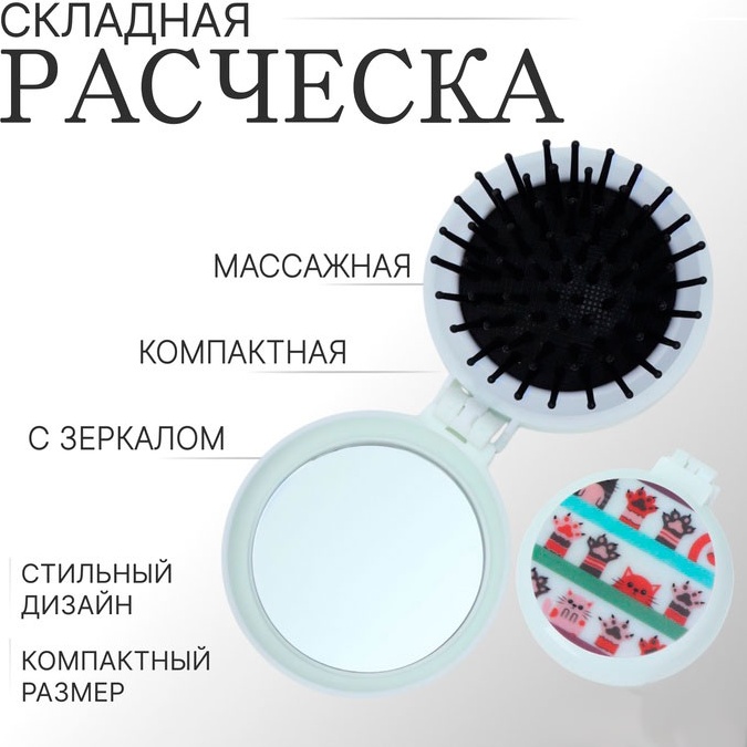 Queen fair массажная расческа d6.5 см